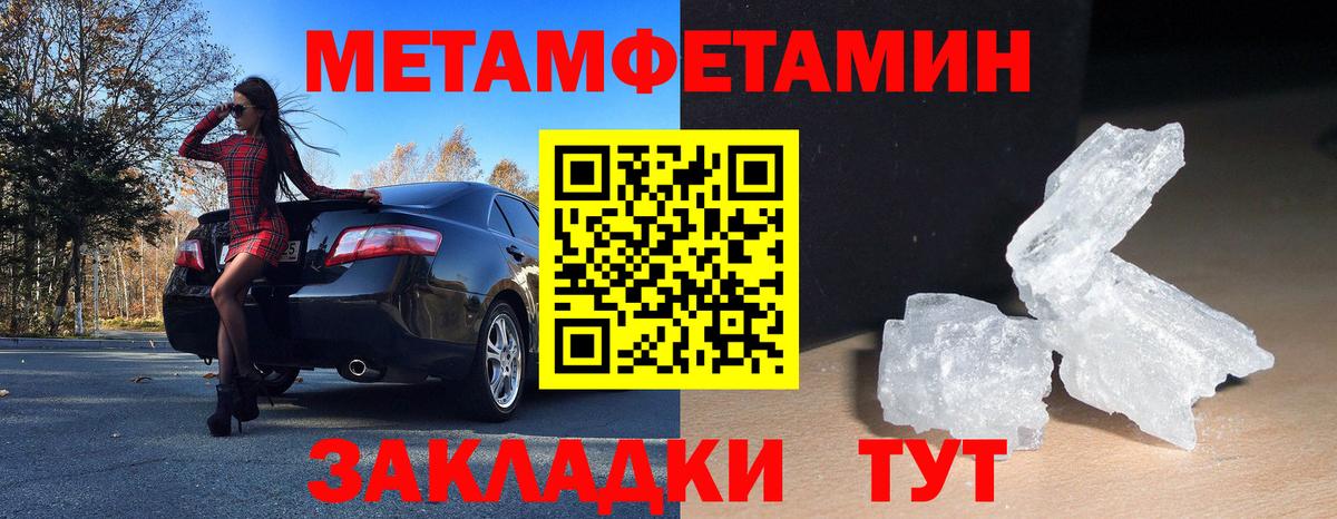 Amphetamine Premium Южноуральск