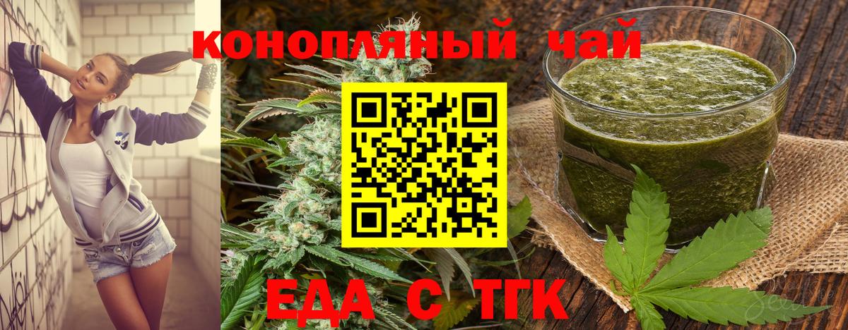 ТГК Южноуральск