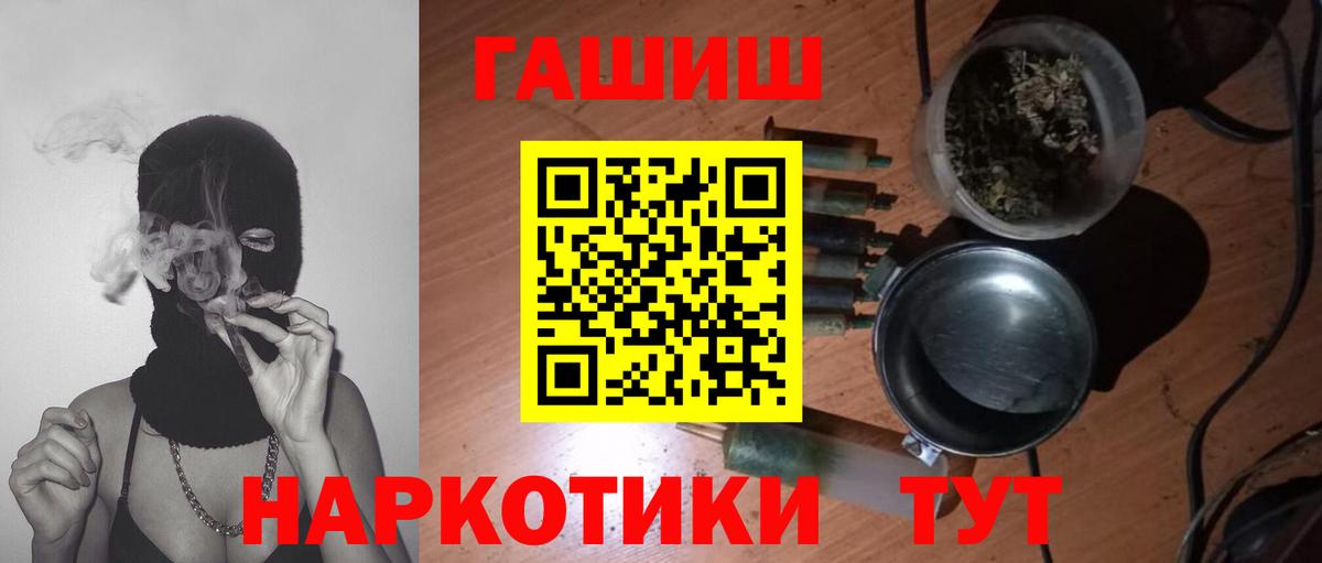 ГАШ Premium Южноуральск