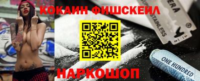 спиды Будённовск
