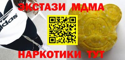 индика Вязьма
