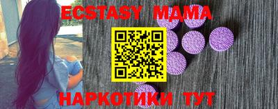 спиды Будённовск