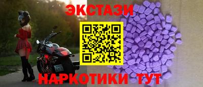 спиды Будённовск
