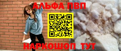 спиды Будённовск