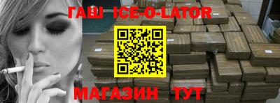 спиды Будённовск