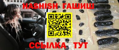 спиды Будённовск