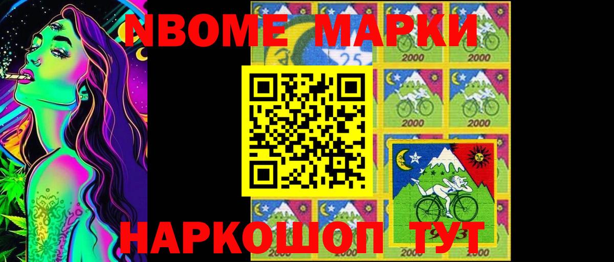 Лсд 25 экстази кислота  Вход с VPN  Южноуральск  LSD-25 экстази кислота 