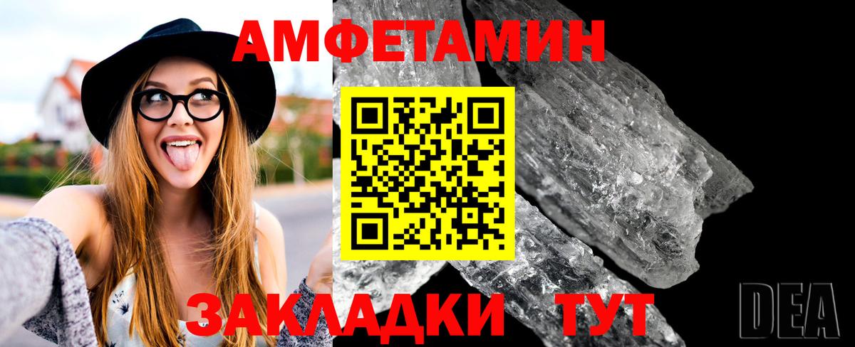 Метамфетамин витя Южноуральск