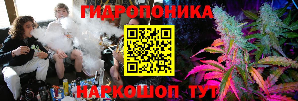 Южноуральск  Бошки марихуана THC 21%  Конопля THC 21%  Вход с VPN  Бошки Шишки сатива  Каннабис тримм 