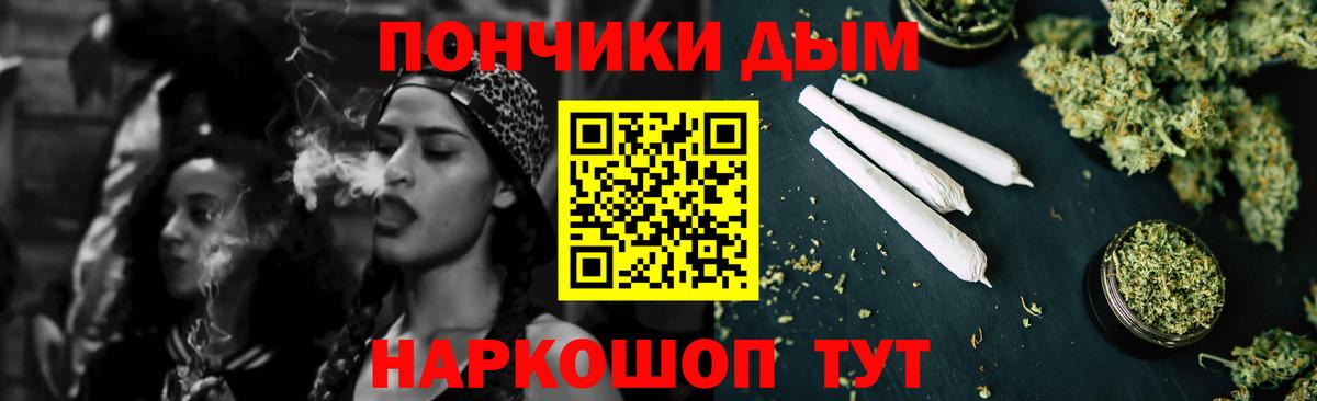 Шишки марихуана Ganja Южноуральск